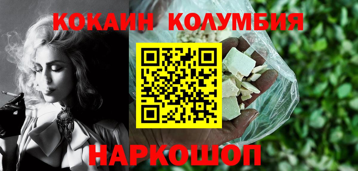 Майкоп  Cocaine 98%  Вход с VPN  Cocaine FishScale 