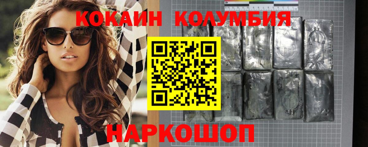 Кокаин Перу Майкоп