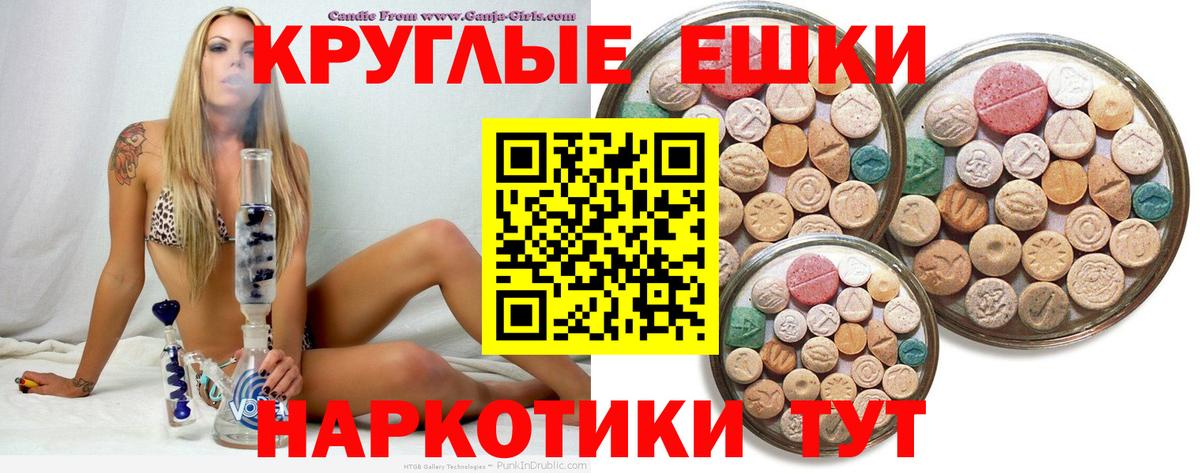 Майкоп  ЭКСТАЗИ VHQ  ОМГ ОМГ вход  Вход с VPN 