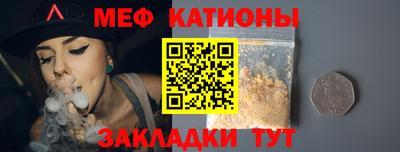 кристаллы Будённовск