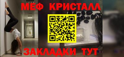 кристаллы Будённовск