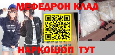 бошки Бузулук