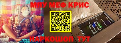 тгк Бугуруслан