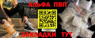 бошки Бузулук