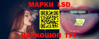 бошки Бузулук
