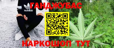 бошки Бузулук