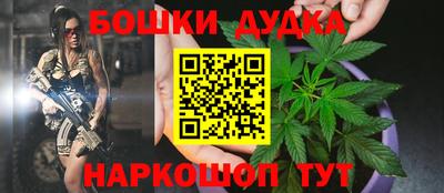 бошки Бузулук