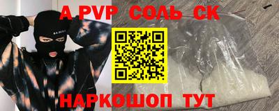 бошки Бузулук