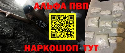 кристаллы Будённовск