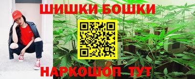 кристаллы Будённовск