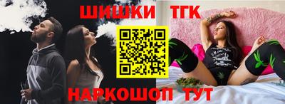тгк Бугуруслан
