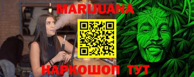 кристаллы Будённовск
