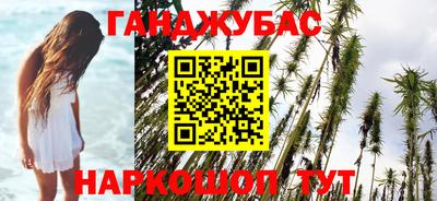 кристаллы Будённовск