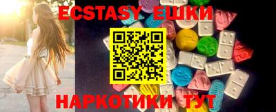 тгк Бугуруслан