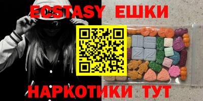 кристаллы Будённовск