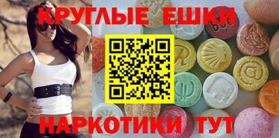 кристаллы Будённовск
