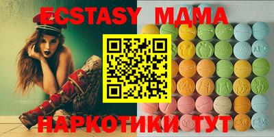 тгк Бугуруслан