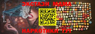 кристаллы Будённовск