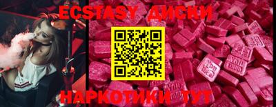 бошки Бузулук