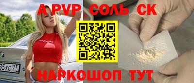 кристаллы Будённовск