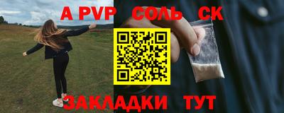 бошки Бузулук