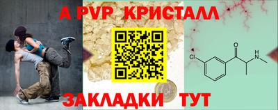 тгк Бугуруслан