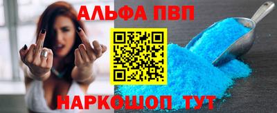 кристаллы Будённовск