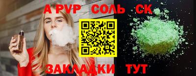 тгк Бугуруслан