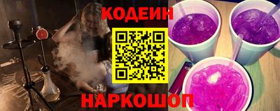 бошки Бузулук