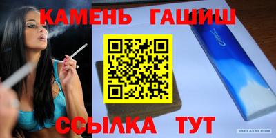 бошки Бузулук