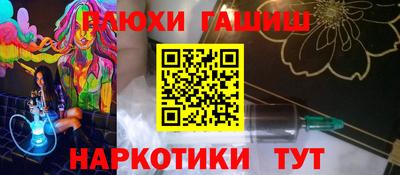 бошки Бузулук