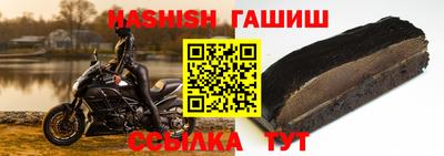 тгк Бугуруслан