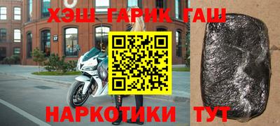 кристаллы Будённовск