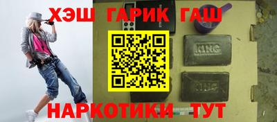 бошки Бузулук