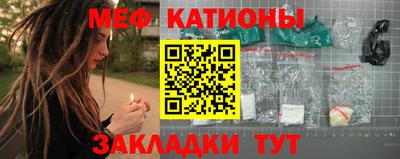 тгк Бугуруслан