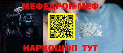 кристаллы Будённовск