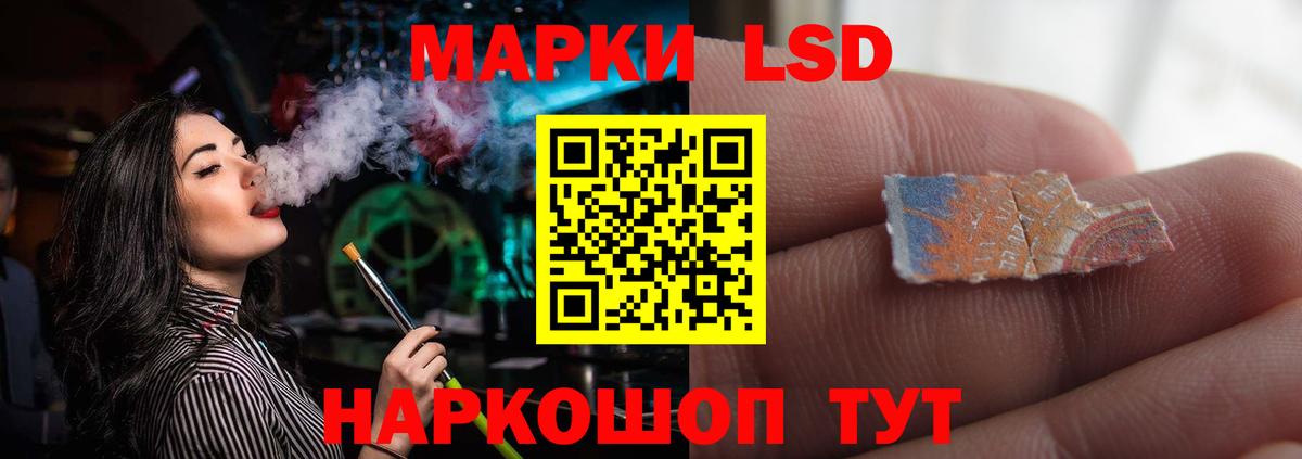Майкоп  Лсд 25 экстази ecstasy  Вход с VPN  LSD-25 экстази ecstasy 