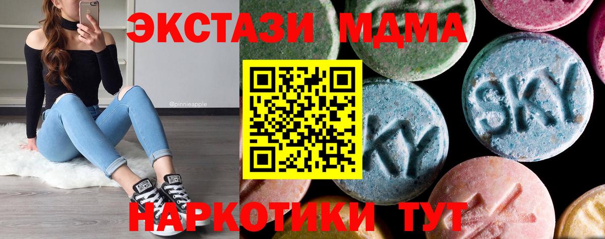 МДМА VHQ Майкоп