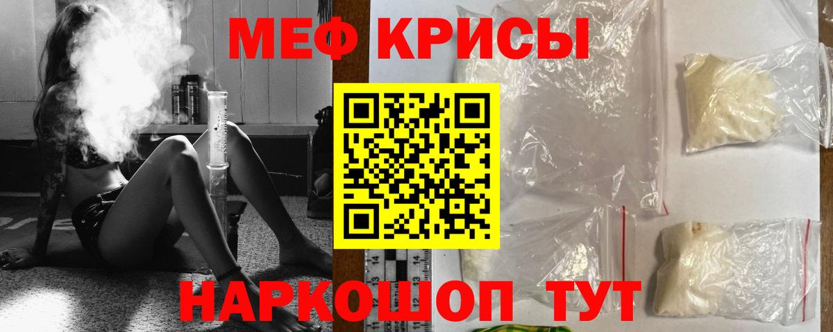 МЯУ-МЯУ  Вход с VPN  Майкоп  Мефедрон 4 MMC  Меф 
