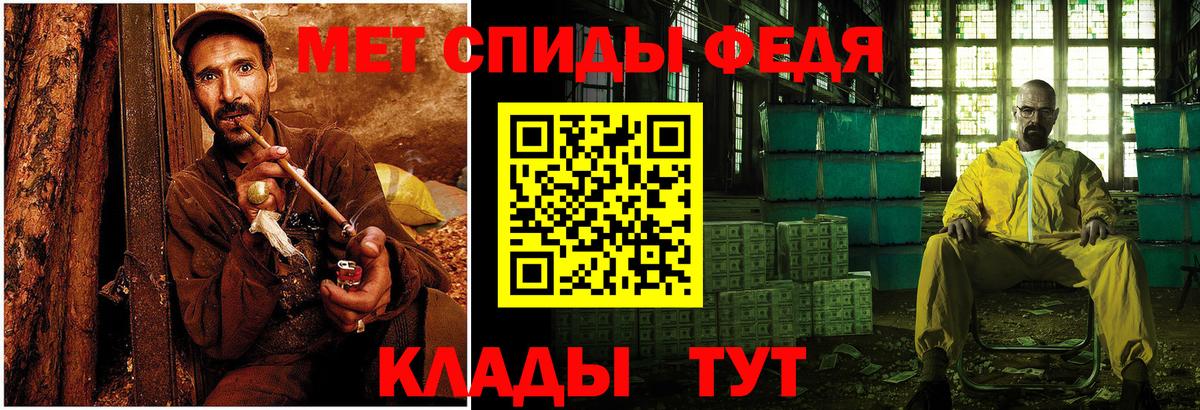 Метамфетамин винт  Вход с VPN  Майкоп 