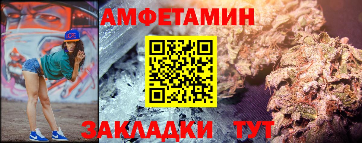 Первитин кристалл Майкоп