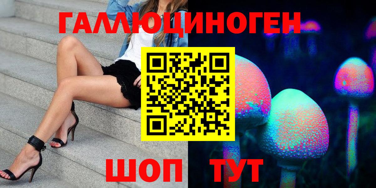 Галлюциногенные грибы мицелий Майкоп
