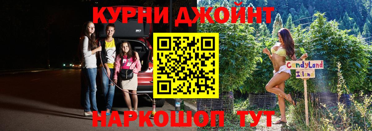 Канабис Ganja Майкоп