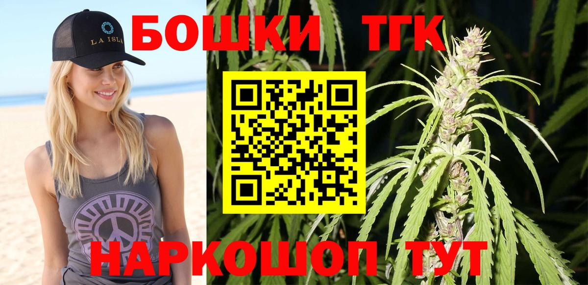 Бошки Шишки MAZAR  Вход с VPN  Марихуана White Widow  Бошки марихуана тримм  Бошки Шишки AK-47  Майкоп 